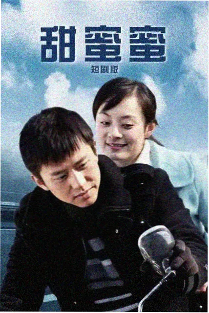 黑镜 剧照