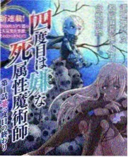 极限挑战 综艺海报