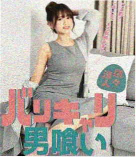 都市异闻录 剧照